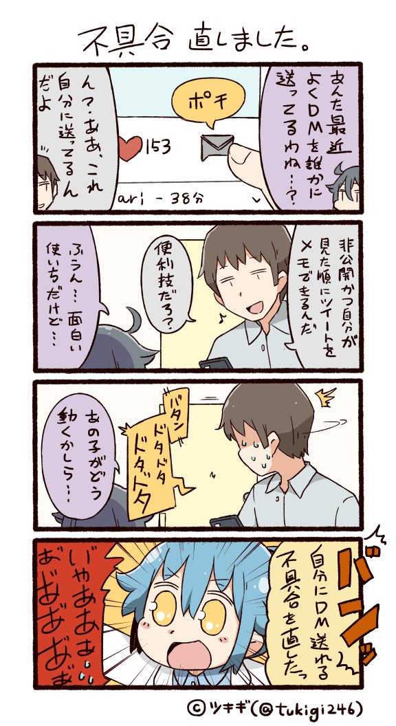 twitter-san and facebook-san (original and 2 more) drawn by tsukigi
