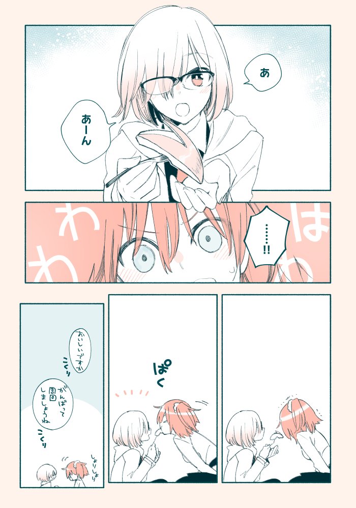 mash kyrielight and fujimaru ritsuka (fate and 1 more) drawn by nakatani_nio