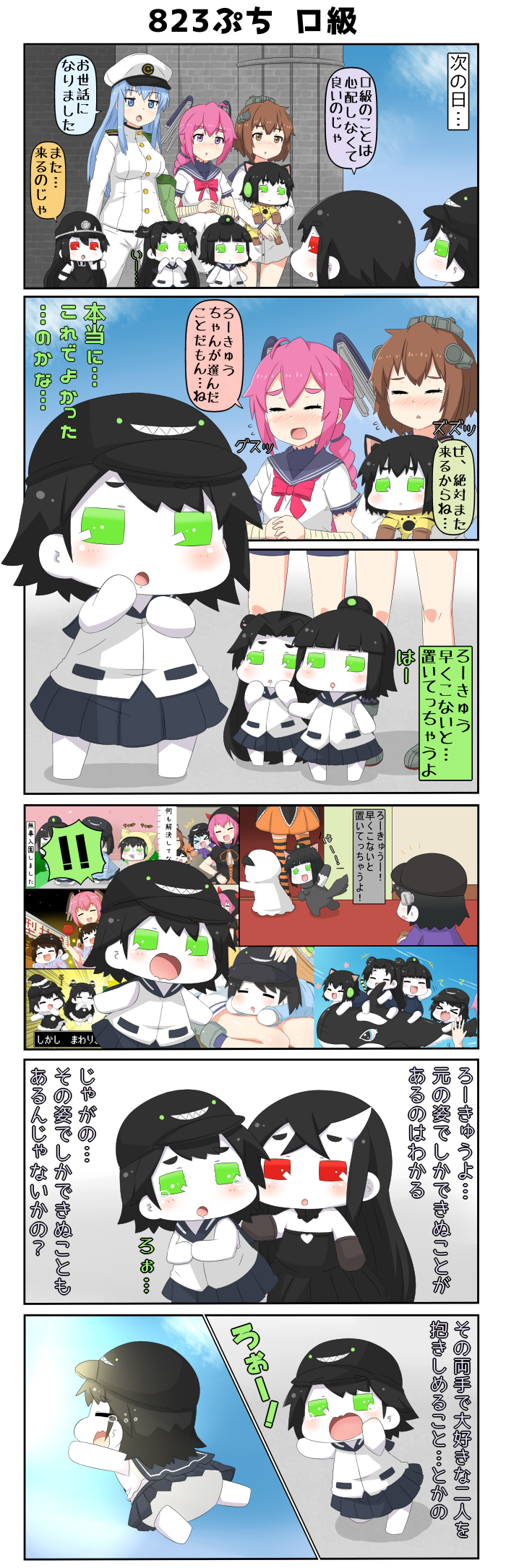 yukikaze, female admiral, battleship princess, i-class destroyer, nenohi, and 4 more (kantai collection) drawn by yuureidoushi_(yuurei6214)