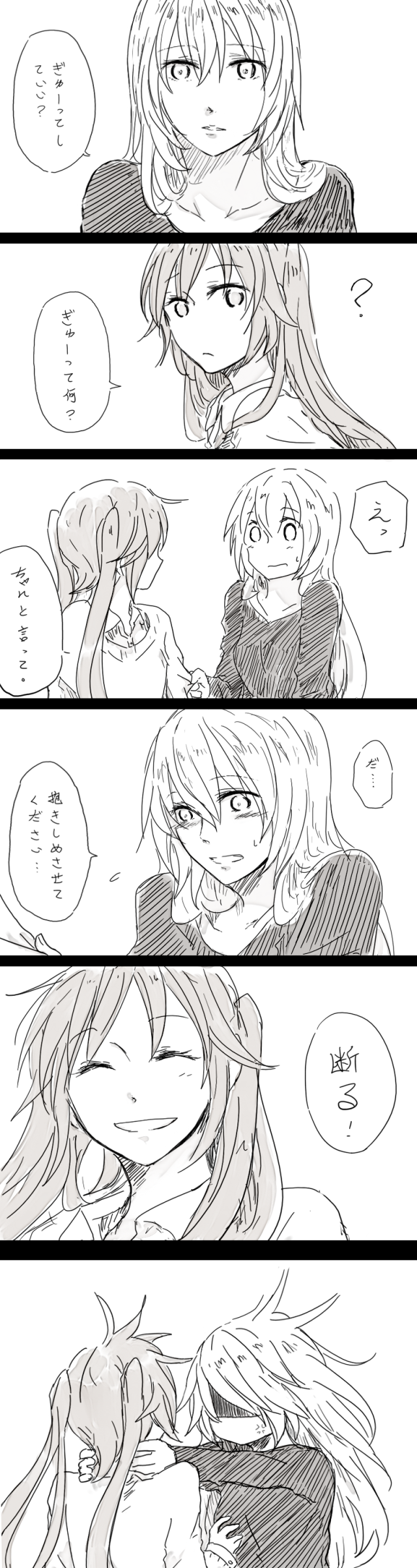 hatsune miku and megurine luka (vocaloid) drawn by yuuyu_(777)