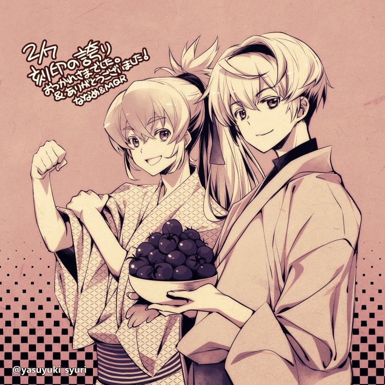 takumi and leo (fire emblem and 1 more) drawn by shuri_yasuyuki