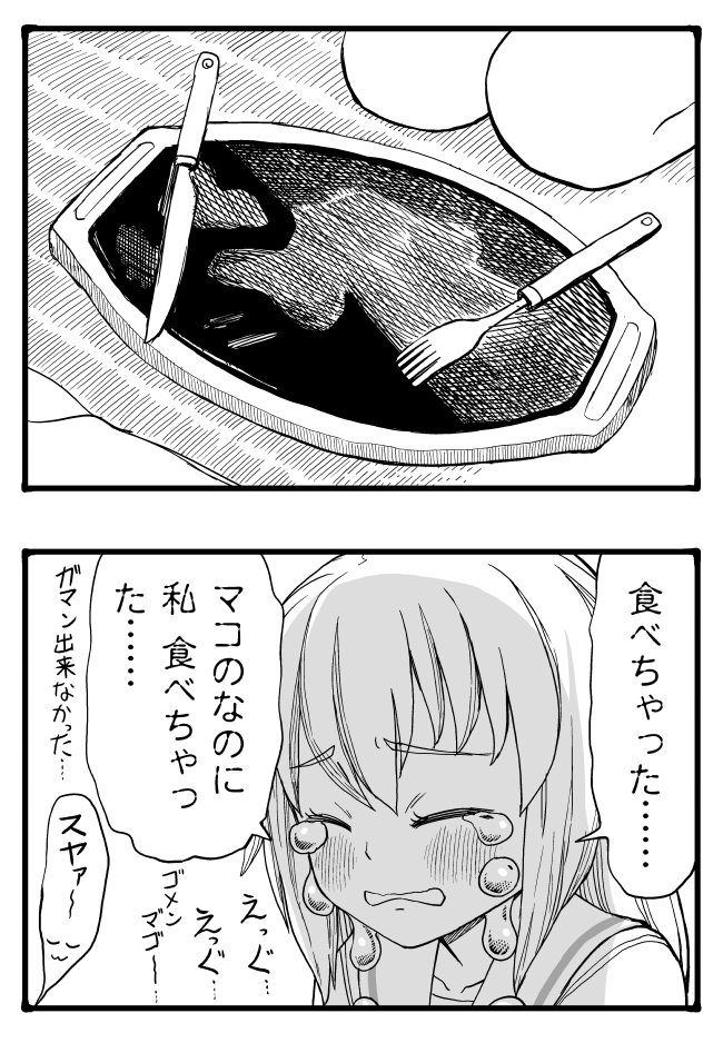 itsumi erika and reizei mako (girls und panzer) drawn by sutahiro_(donta)