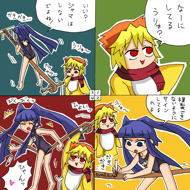 furudo erika and sakutarou (umineko no naku koro ni) drawn by rifyu