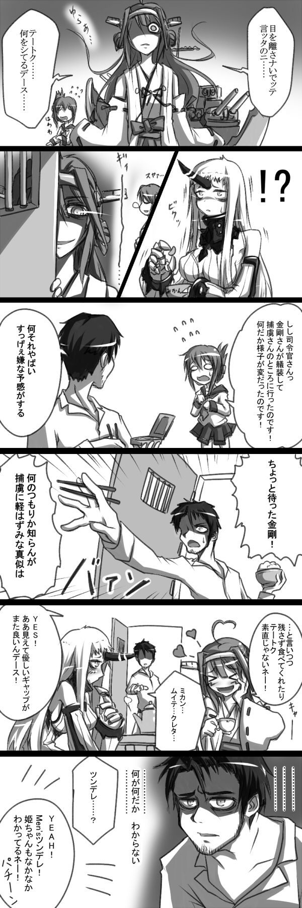admiral, kongou, inazuma, hiei, and seaport princess (kantai collection) drawn by homura_(silver_blaze)