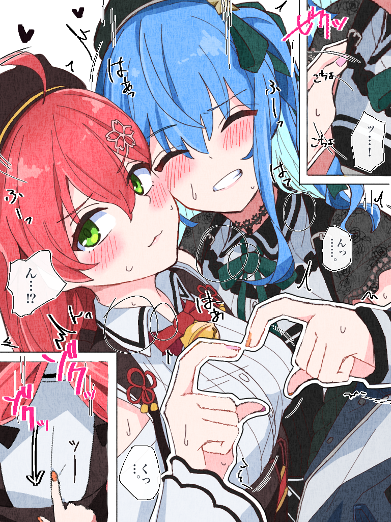 hoshimachi suisei and sakura miko (hololive) drawn by ryusei590828