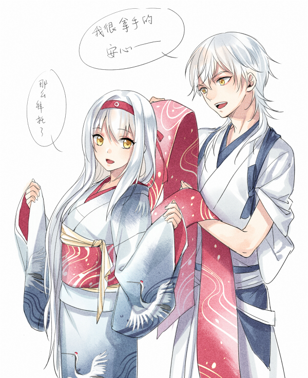shoukaku and tsurumaru kuninaga (kantai collection and 1 more) drawn by kangetsu_(fhalei)