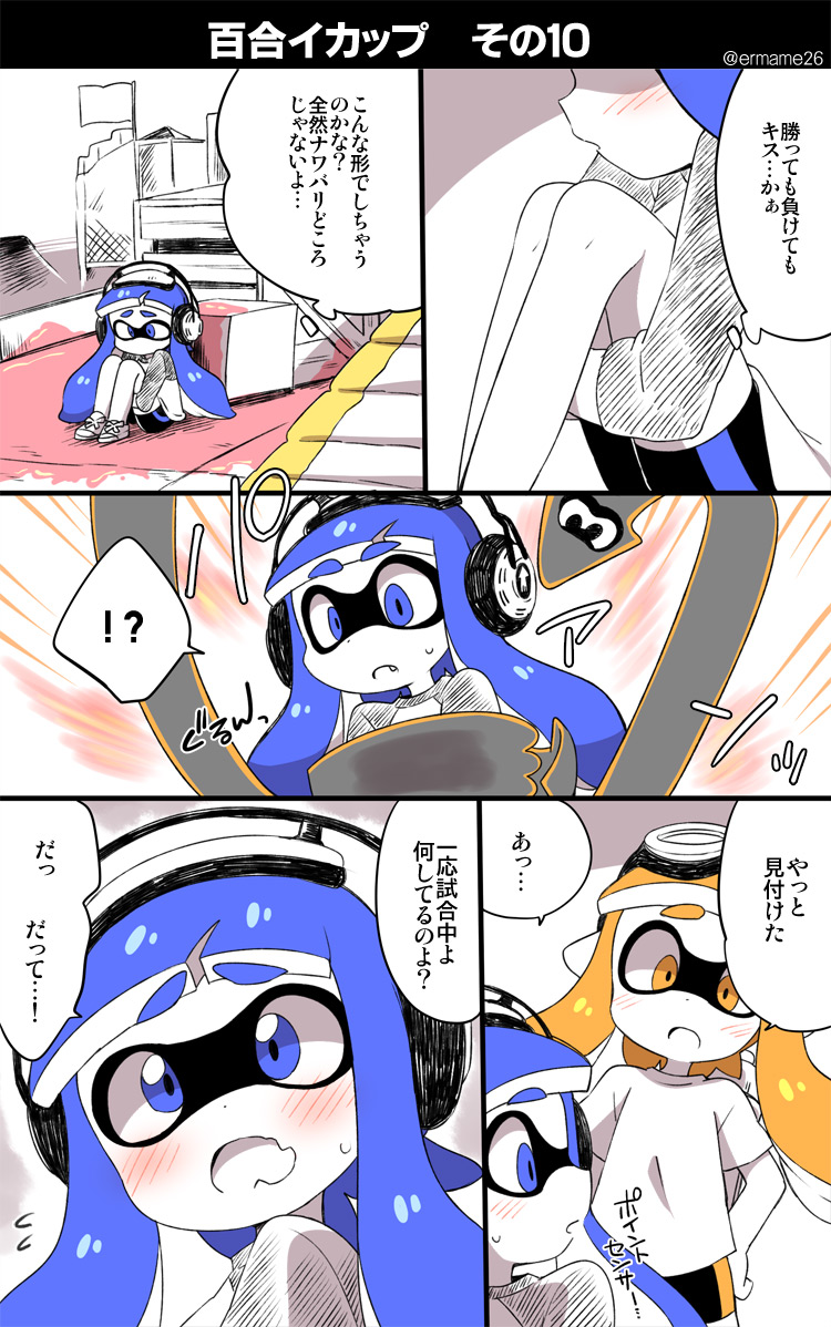 inkling player character and inkling girl (splatoon and 1 more) drawn by eromame