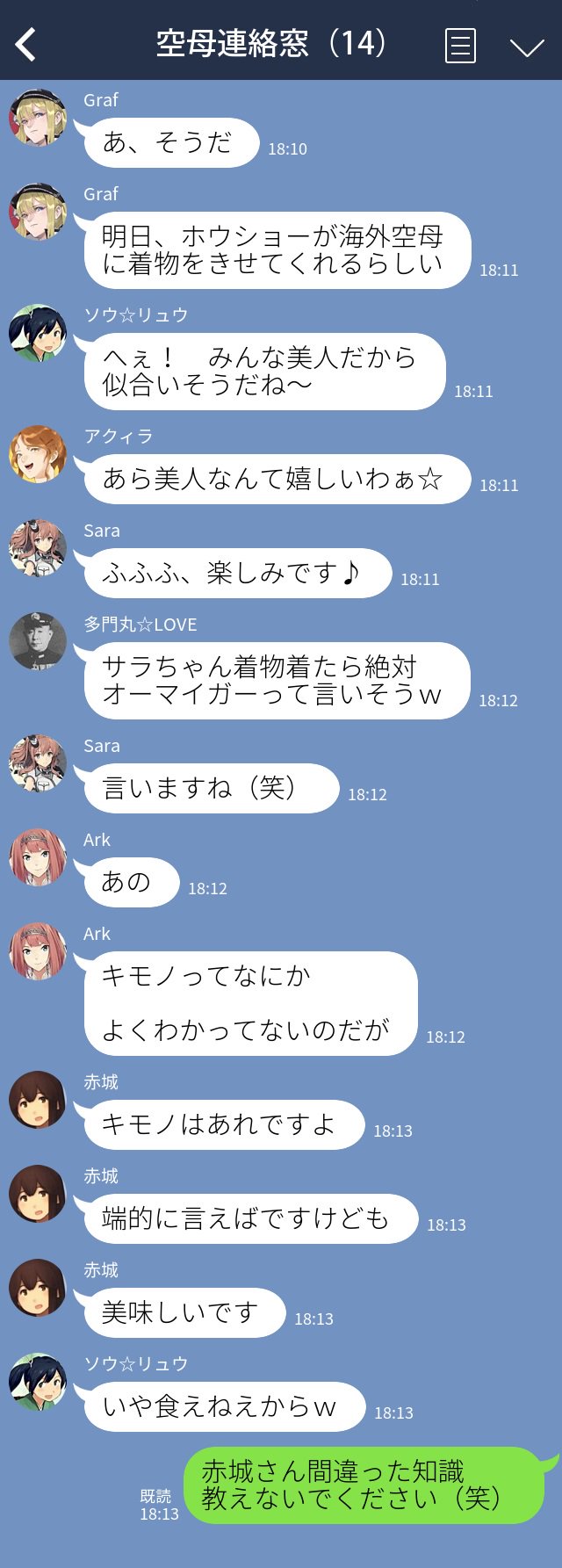 akagi, souryuu, graf zeppelin, saratoga, ark royal, and 3 more (kantai collection and 1 more) drawn by suke_(singekijyosei)