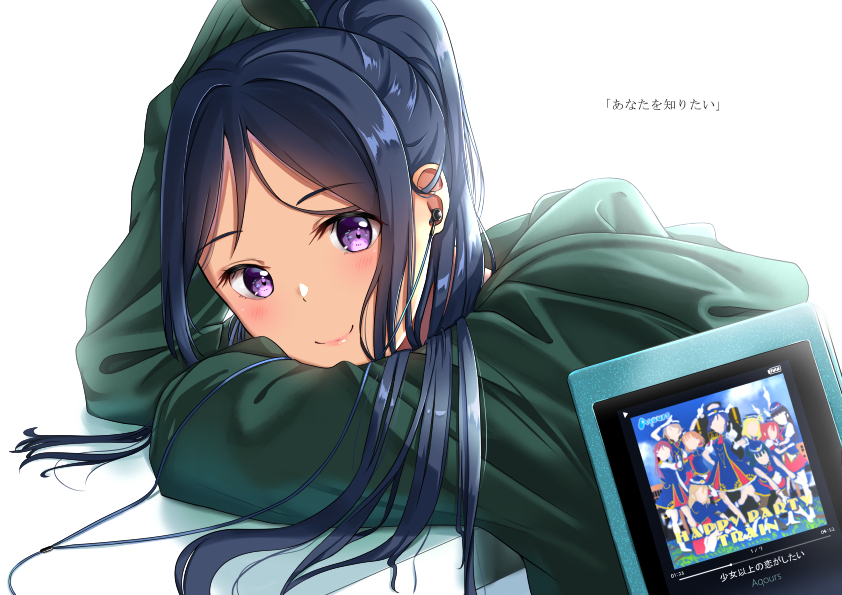 matsuura kanan (love live! and 1 more) drawn by cyan_328