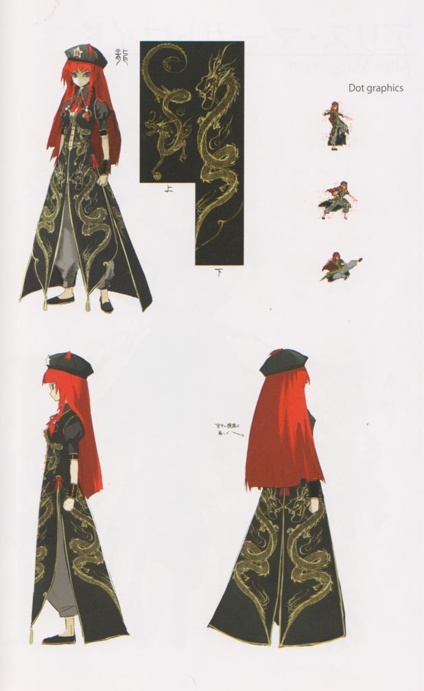 hong meiling (touhou and 1 more) drawn by banpai_akira