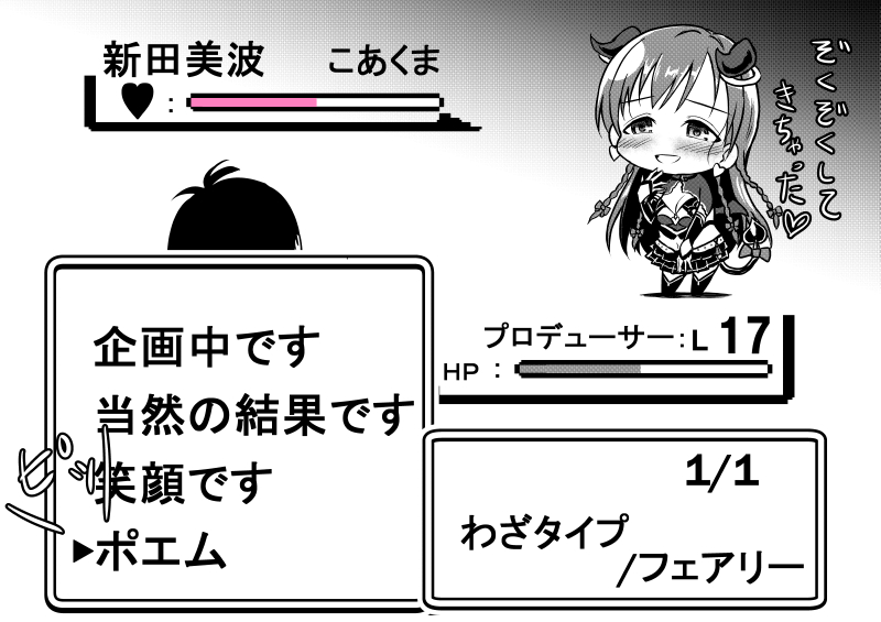 producer and nitta minami (pokemon and 2 more) drawn by kuboken