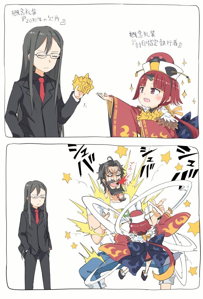 waver velvet, lord el-melloi ii, beni-enma, and edward teach (fate and 1 more) drawn by gomennasai