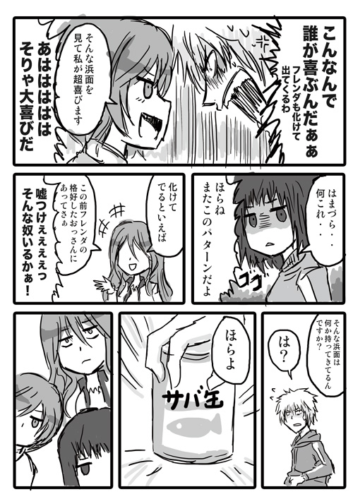 mugino shizuri, kinuhata saiai, takitsubo rikou, and hamazura shiage (toaru majutsu no index and 1 more) drawn by nobuchi
