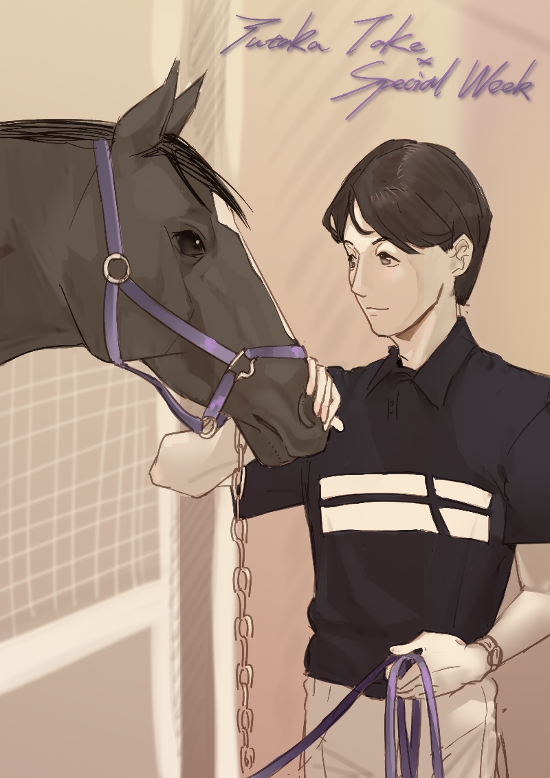 take yutaka and special week (real life) drawn by kaulen.f