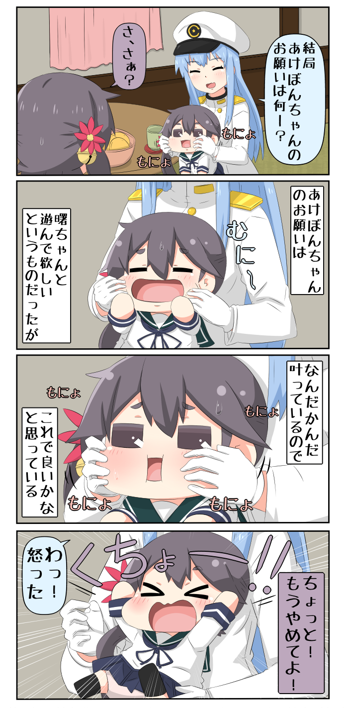 akebono and female admiral (kantai collection) drawn by yuureidoushi_(yuurei6214)