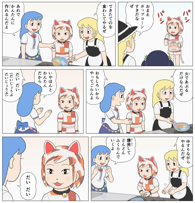kirisame marisa, hinanawi tenshi, and goutokuji mike (touhou) drawn by kamee_(kamee_f)