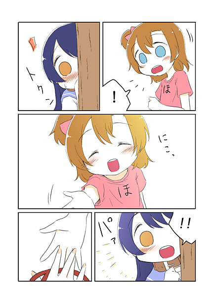 sonoda umi and kosaka honoka (love live! and 1 more) drawn by ast