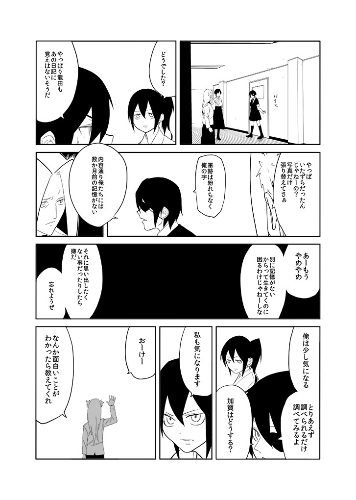 kaga, tenryuu, and jun'you (kantai collection) drawn by c-button