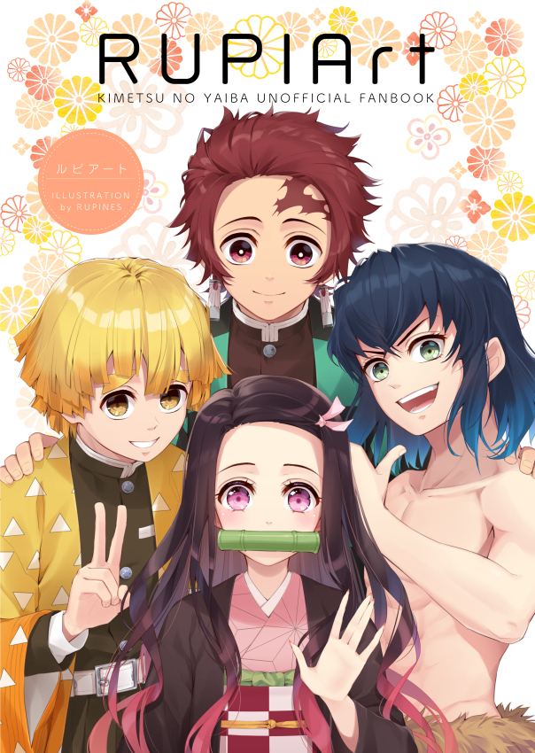 kamado nezuko, kamado tanjirou, agatsuma zenitsu, and hashibira inosuke (kimetsu no yaiba) drawn by rupinesu
