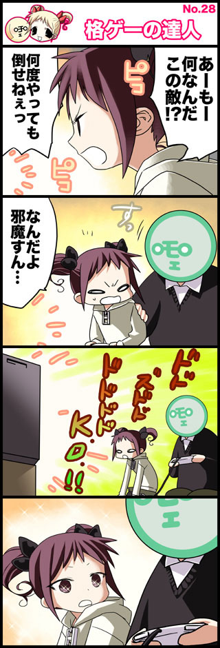 fii-tan, ripe-tan, and moetarou (fii-tan the figure) drawn by kuroda_bb