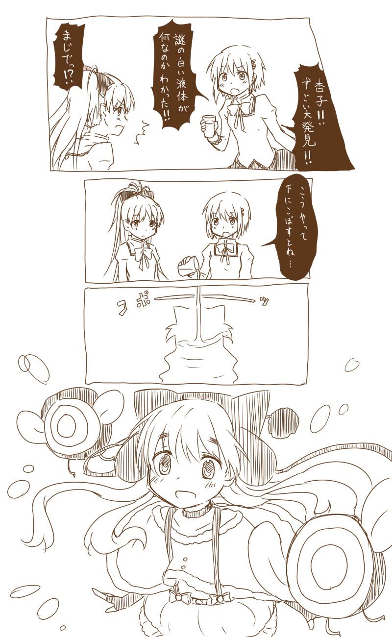 miki sayaka, sakura kyoko, momoe nagisa, and pyotr (mahou shoujo madoka magica and 1 more) drawn by kyabechi