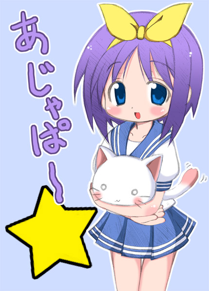 hiiragi tsukasa and nyamou (lucky star) drawn by matsubara_ryuu