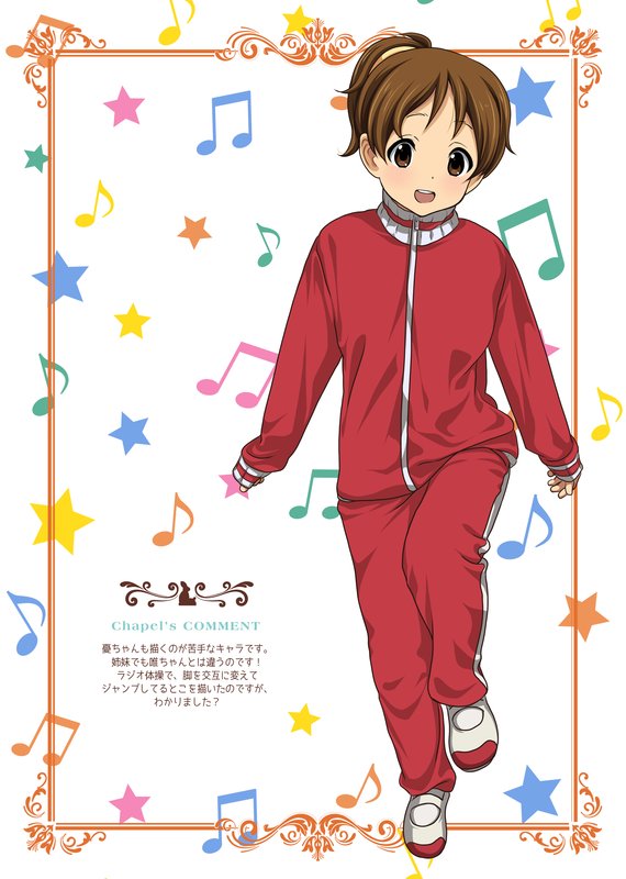 hirasawa ui (k-on!) drawn by ryunnu