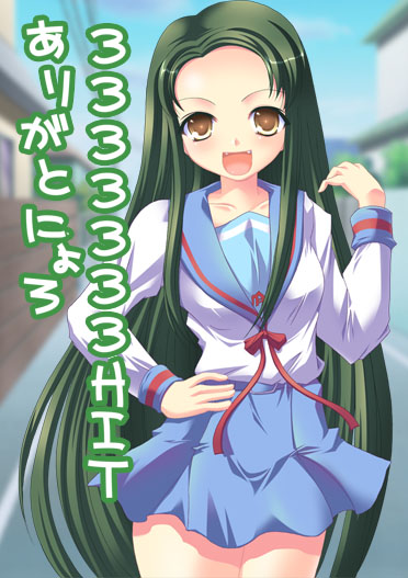 tsuruya (suzumiya haruhi no yuuutsu) drawn by maki_(seventh_heaven_maxion)