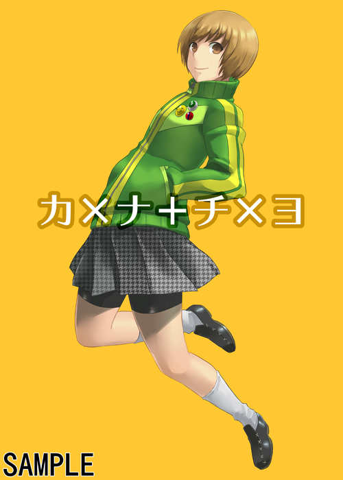 satonaka chie (persona and 1 more) drawn by kuromegane_daitouryou