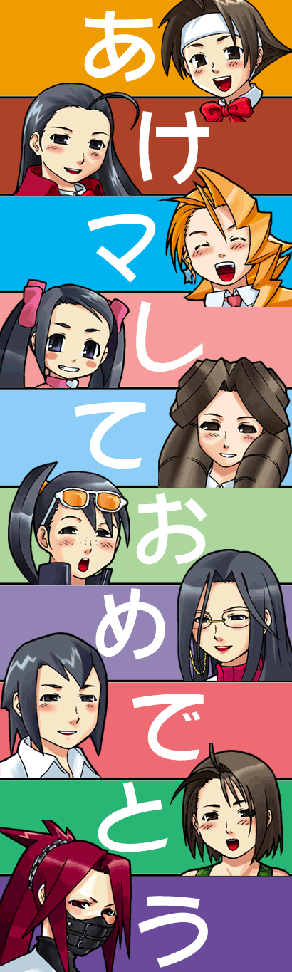 kazama akira, wakaba hinata, minazuki kyouko, tiffany lords, ayuhara natsu, and 5 more (justice gakuen and 1 more) drawn by tsukinowa_kumatarou
