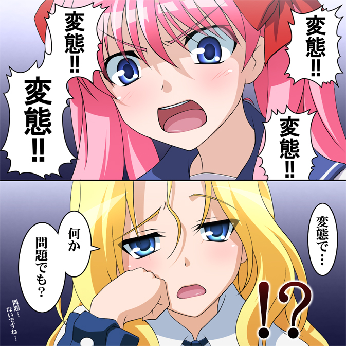 haramura nodoka and ryuumonbuchi touka (saki and 1 more) drawn by 440_(straight440)