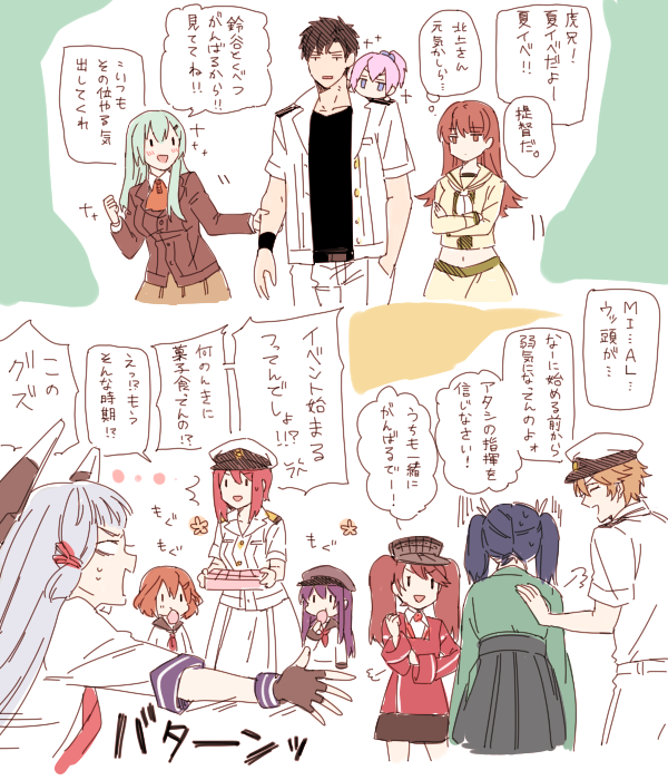 admiral, ikazuchi, akatsuki, suzuya, ryuujou, and 8 more (kantai collection) drawn by nagomi_(mokatitk)