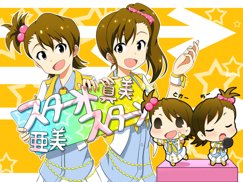 futami mami, futami ami, komami, and koami (idolmaster and 2 more) drawn by kuroma_(no_plan)