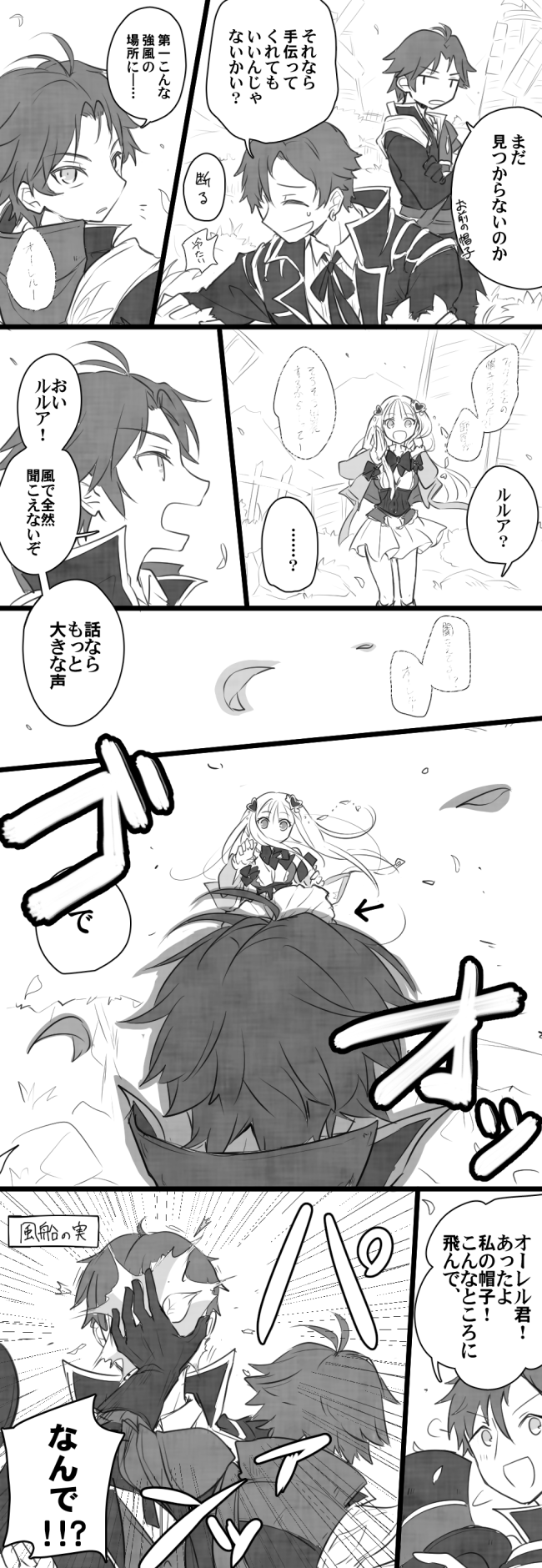 elmerulia frixell, ficus finis, and christoph aurel arland (atelier and 1 more) drawn by karasumi_(aiseec)