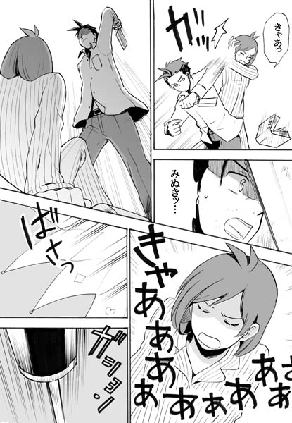 phoenix wright, apollo justice, and trucy wright (ace attorney and 1 more) drawn by 70_oku_no_bun_no_1
