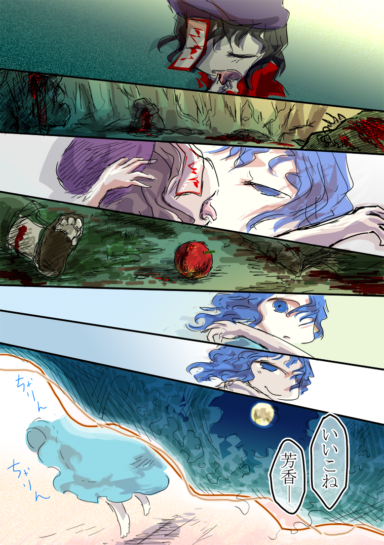 kaku seiga and miyako yoshika (touhou) drawn by jizeru_(giselebon)