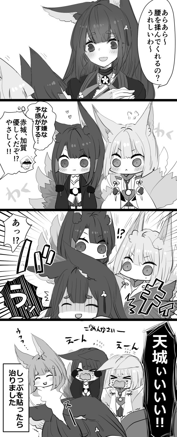 commander, kaga, akagi, and amagi (azur lane) drawn by putimaxi