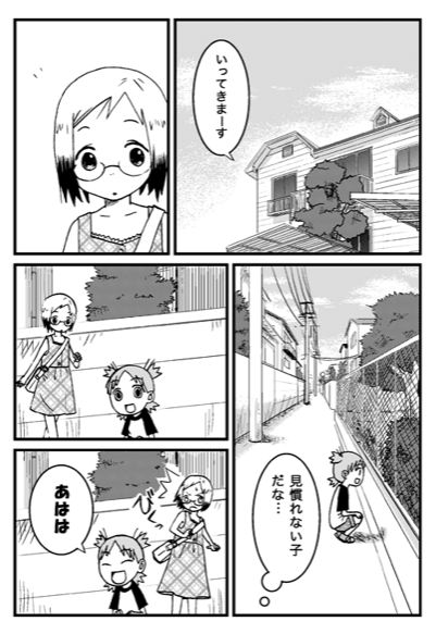 koiwai yotsuba and sakuragi matsuri (yotsubato! and 1 more)