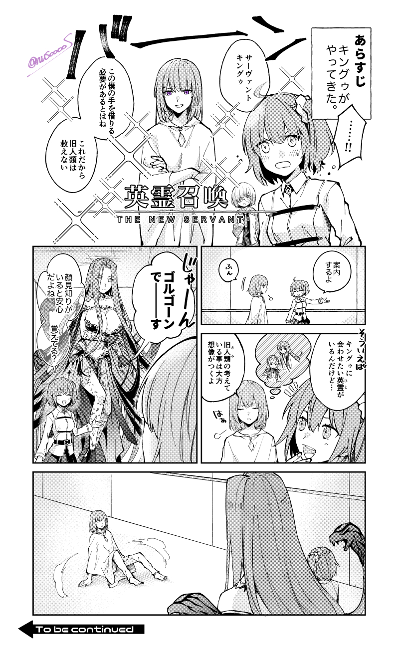 mash kyrielight, fujimaru ritsuka, medusa, enkidu, gilgamesh, and 2 more (fate and 1 more) drawn by nuso