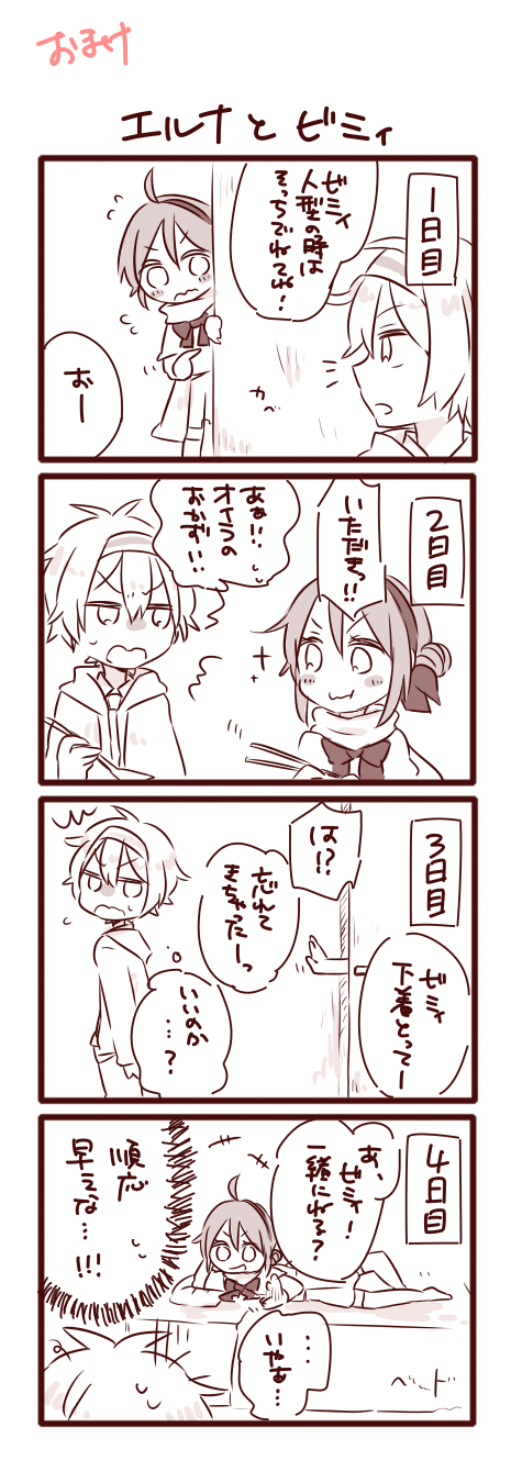 ichinomiya eruna and bimi (mikagura gakuen kumikyoku) drawn by yuua_(cord-03)