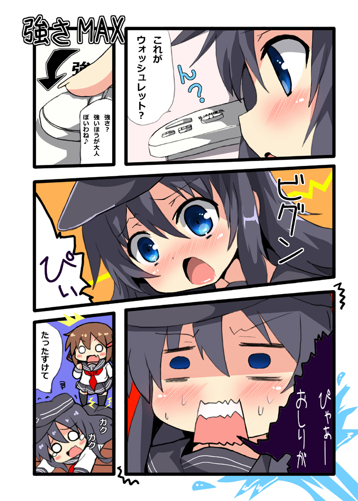 ikazuchi and akatsuki (kantai collection) drawn by oshiruko_(uminekotei)