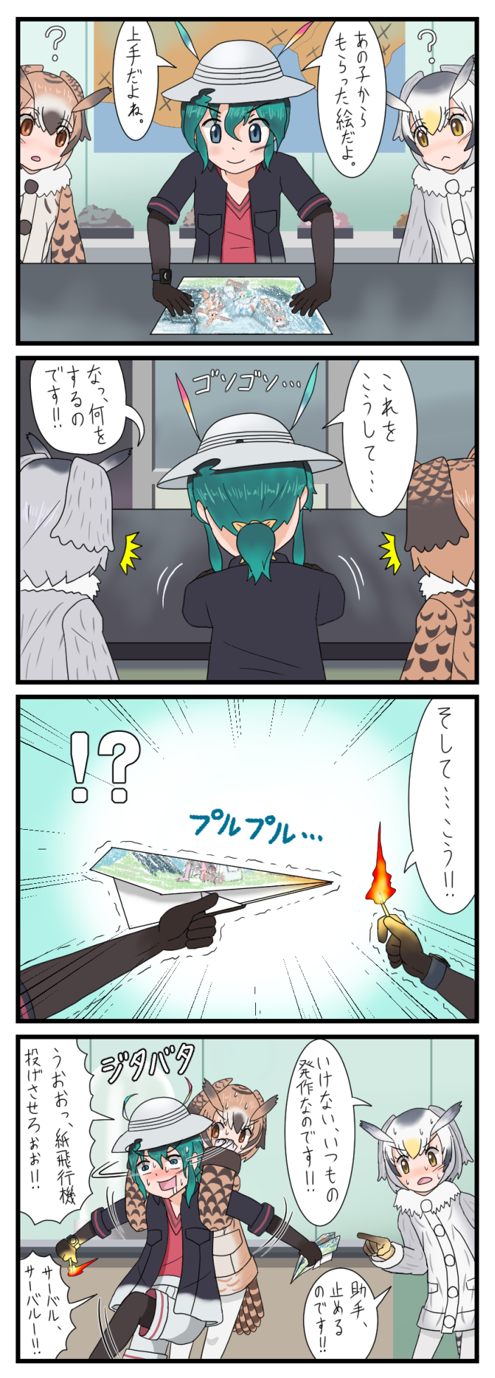 kaban, northern white-faced owl, and eurasian eagle owl (kemono friends) drawn by monohenke