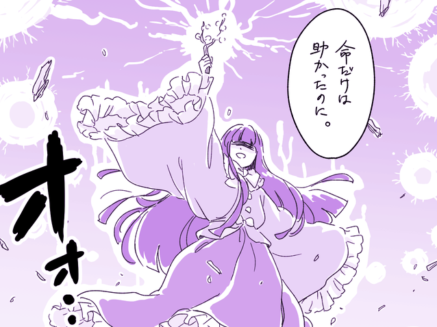houraisan kaguya (touhou and 1 more) drawn by mitsumoto_jouji