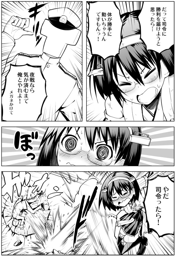 admiral, kirishima, t-head admiral, and kirishima kai ni (kantai collection) drawn by yuugo_(atmosphere)