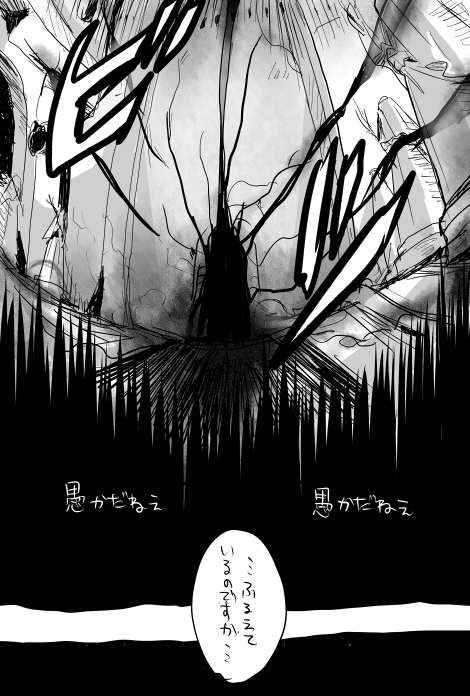 dark souls and 1 more drawn by kmitty