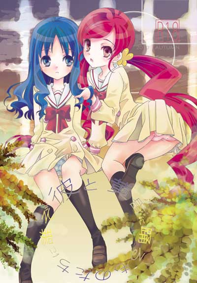 kurumi erika and hanasaki tsubomi (precure and 1 more) drawn by iwami_shouko