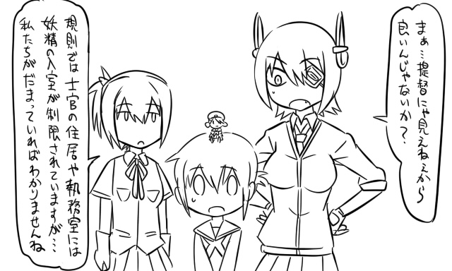 inazuma, tenryuu, shiranui, and fairy (kantai collection) drawn by tonda