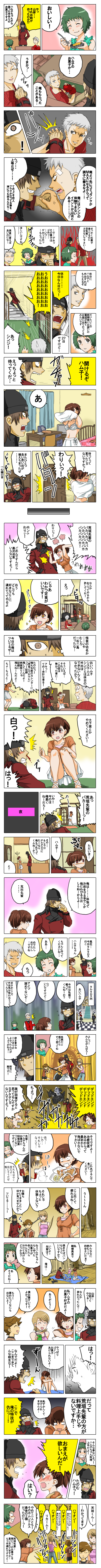 shiomi kotone, takeba yukari, yamagishi fuuka, sanada akihiko, aragaki shinjirou, and 1 more (persona and 2 more) drawn by mimi_no_jou