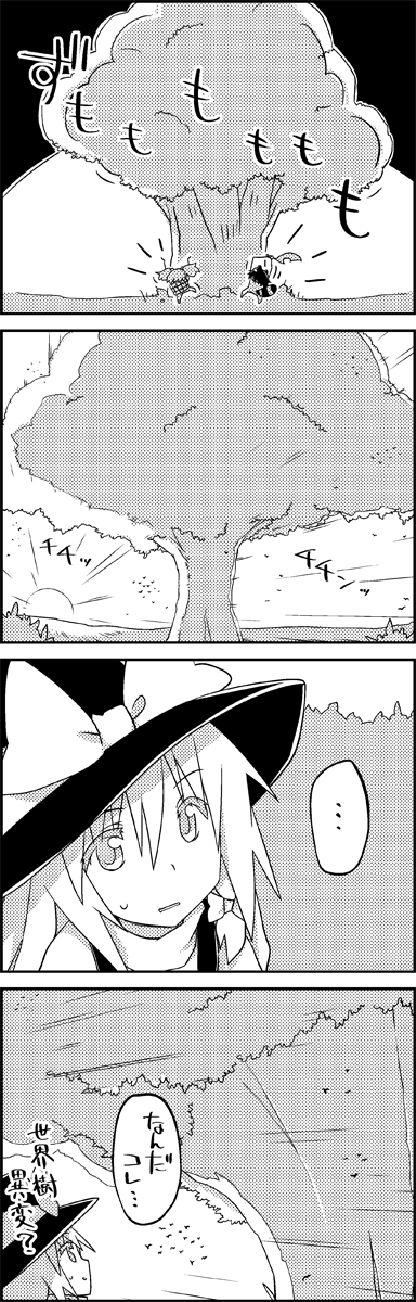 kirisame marisa, futatsuiwa mamizou, and kisume (touhou) drawn by tani_takeshi