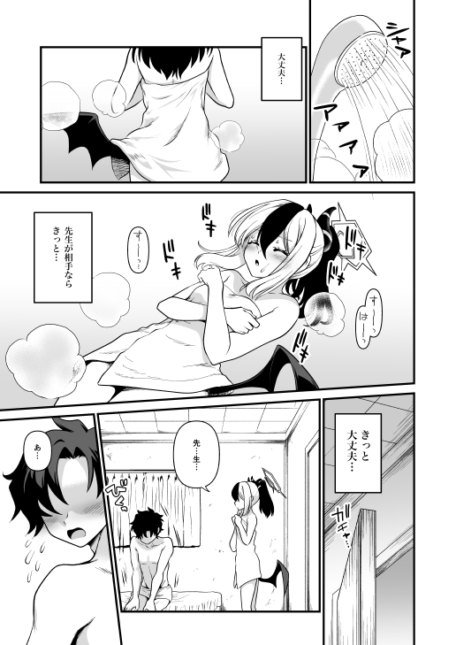sensei and kayoko (blue archive and 1 more) drawn by uran_(uran-factory)